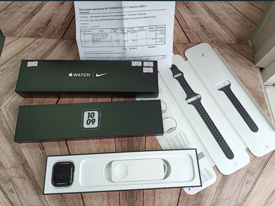 Apple Watch SE 44mm Nike