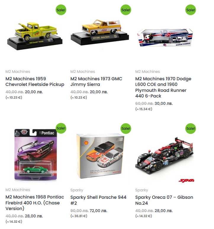 Greenlight, M2 Machines, Majorette, Matchbox, Spark, Welly (1:64 нови)