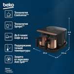 Новая - Кофемашина (Кофе по Турецки) BEKO TKM 8961