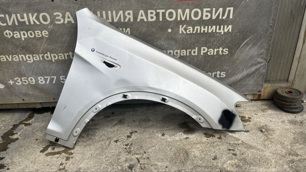 Ляв и десен калник BMW X3 F25 (2011-2014)