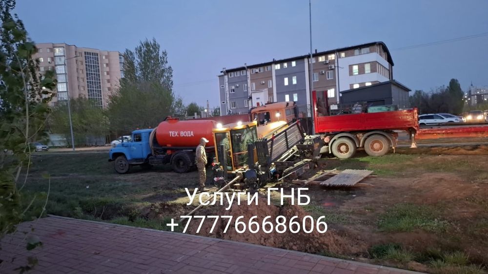 Услуги ГНБ. Прокол под дорогой