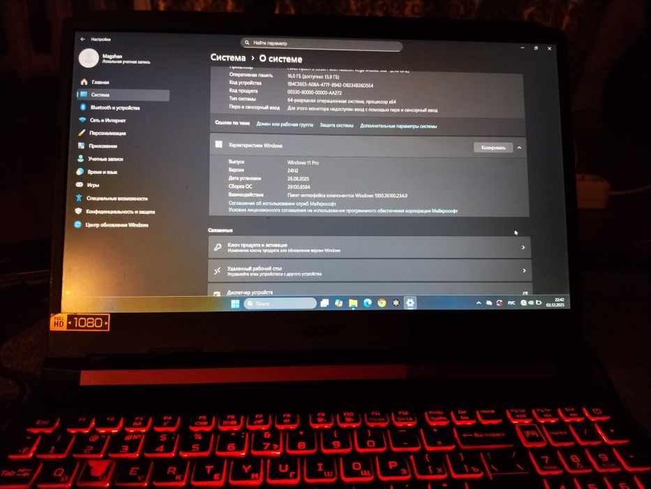 Acer Nitro 5 AN515-43