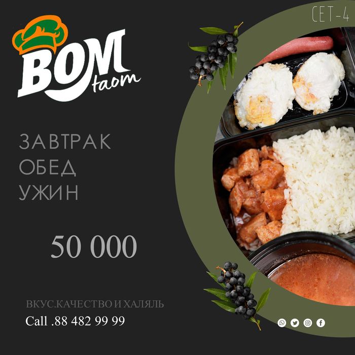 Sifatli, halol va mazzali ovqat yetkazib berish xizmati