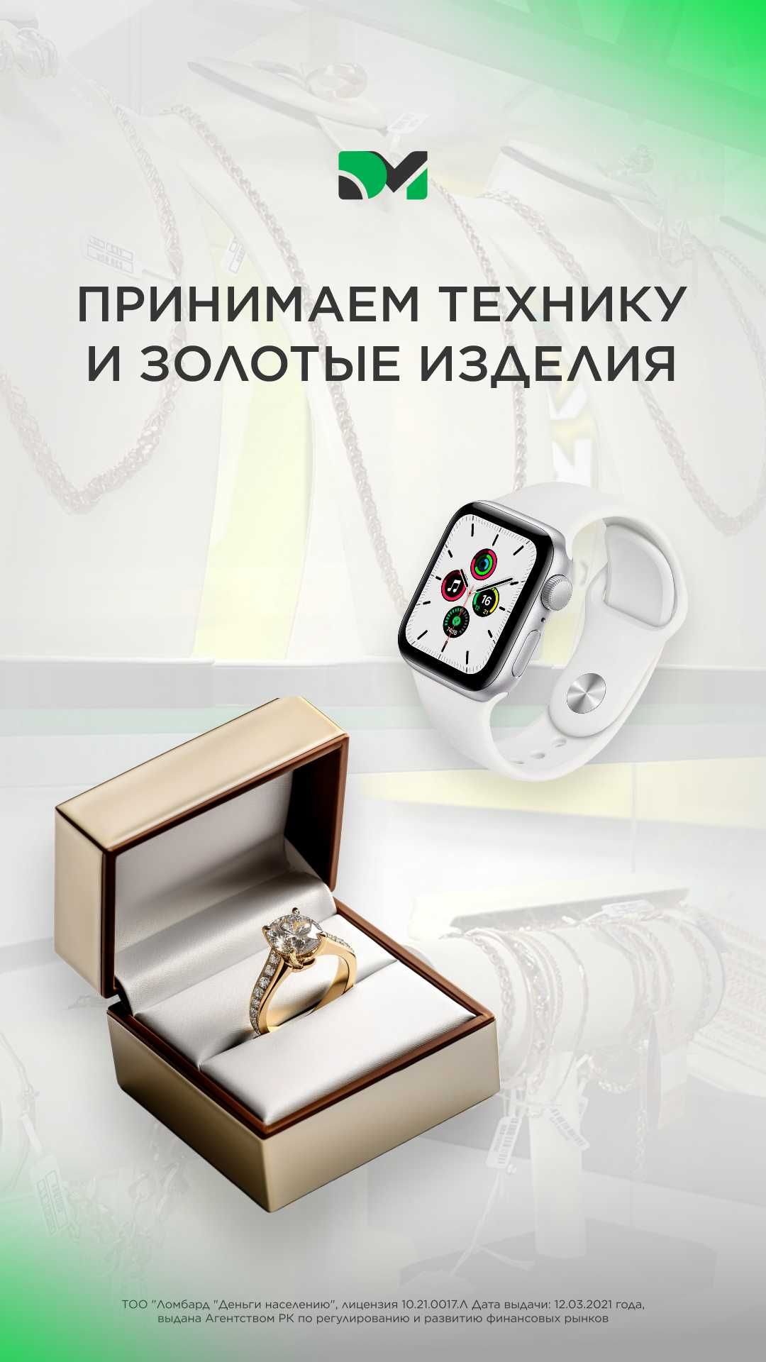 Apple iPhone 14 Pro Max, 128 гб, 356091 Степногорск