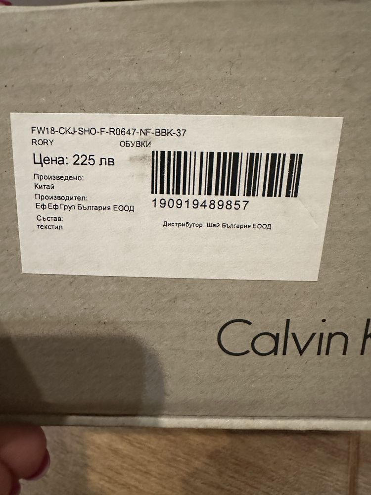 Дамски обувки платформа Calvin klein