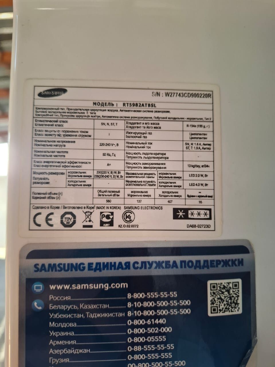 Продам холодильник