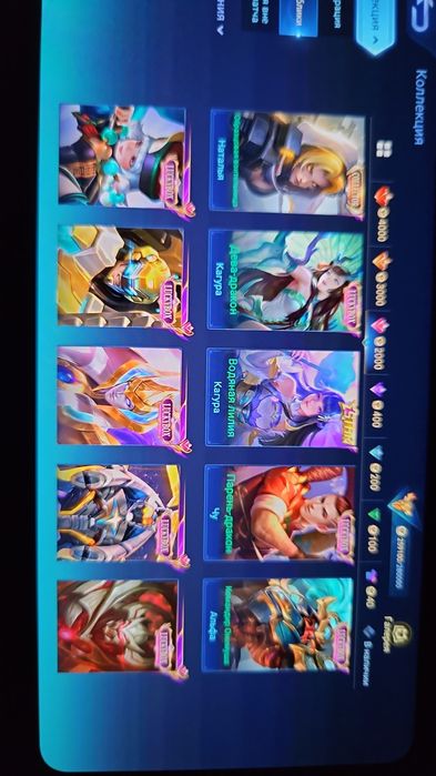 Продам аккаунт mobile legends