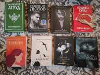 Книги нови заглави1