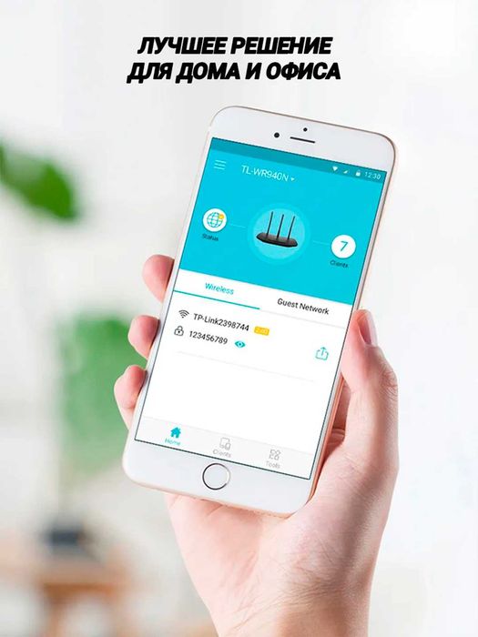 Wi-Fi-роутер TP-LINK TL-WR940N