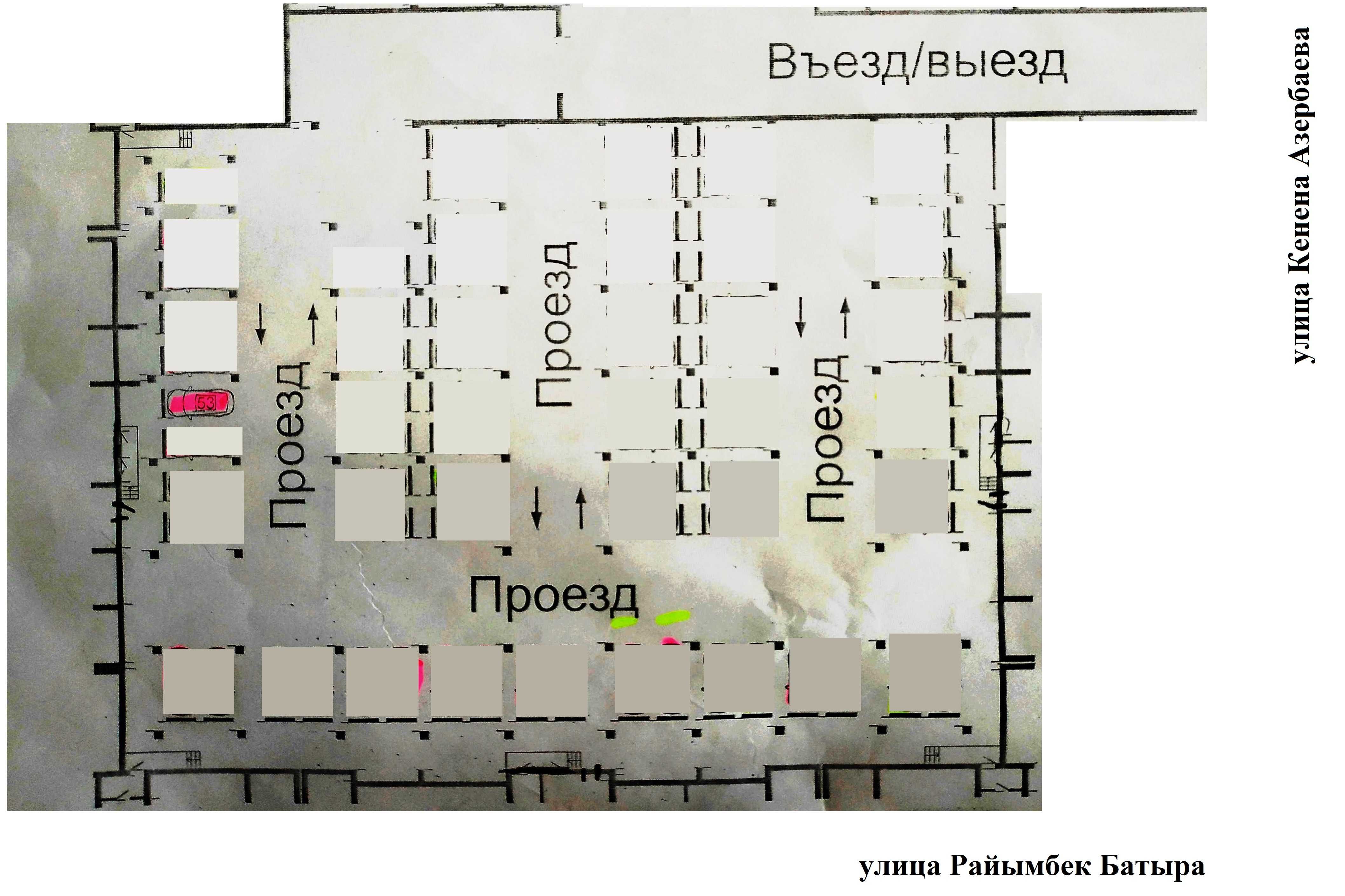 Паркинг ЖК "Райымбек"