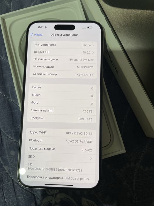 15 Max идеал холатда сотилади