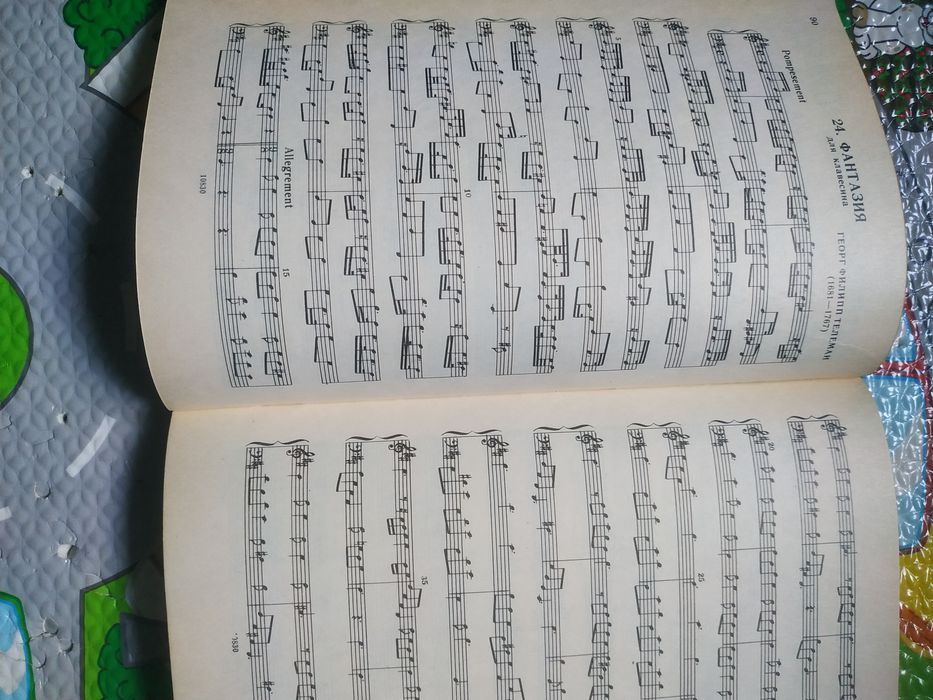 Учебники для студентов- музыкантов