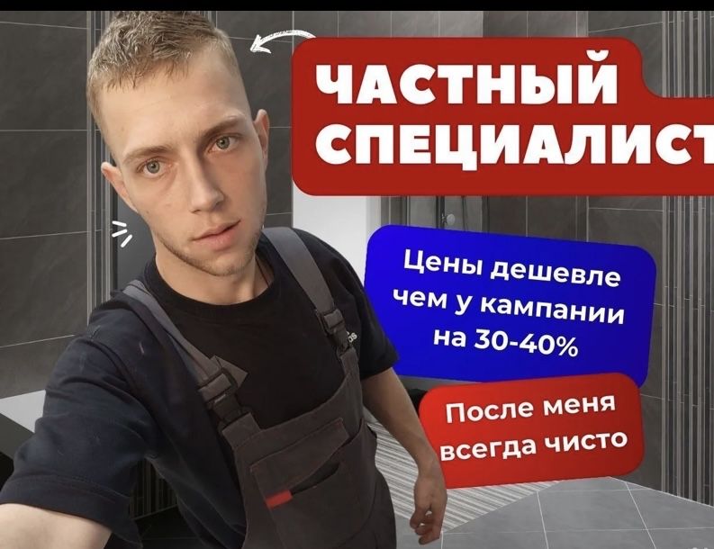 Ремонт стиральных машин и холодильников