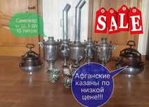 Новые Самовары ТУЛЬСКИЙ 5Л 65000 тг 8Л   80000 тг