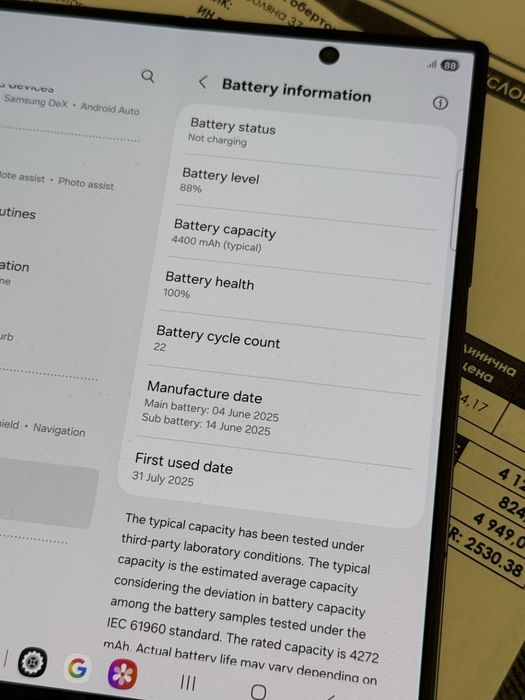 КАТО НОB 1TB Samsung Z Fold 7 Experience Store Гаранция 2027 Jet Black