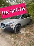 Volvo XC90 D5 2.4 дизел 185 к.с. на части