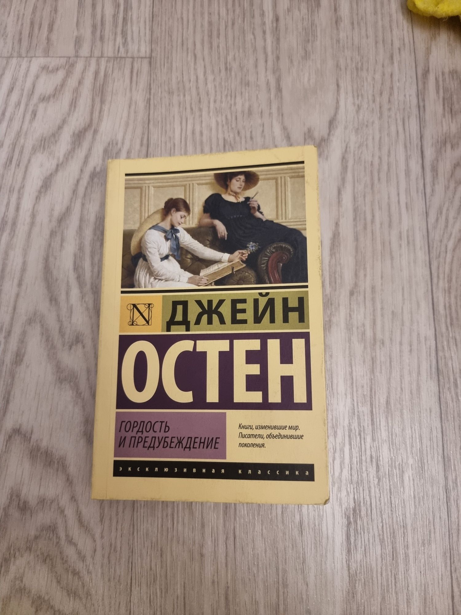 Книги для чтения и отдыха