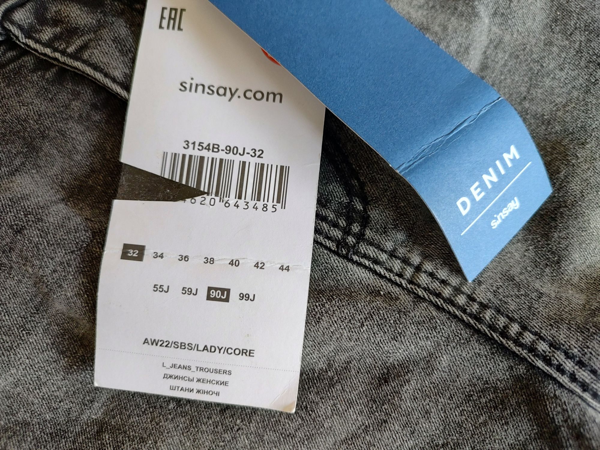 Blugi Jeans Pantaloni Dama Fete Sinsay marime 32 noi