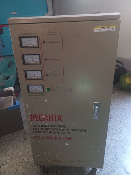 Продаётся Стабилизатор в отличном состоянии.