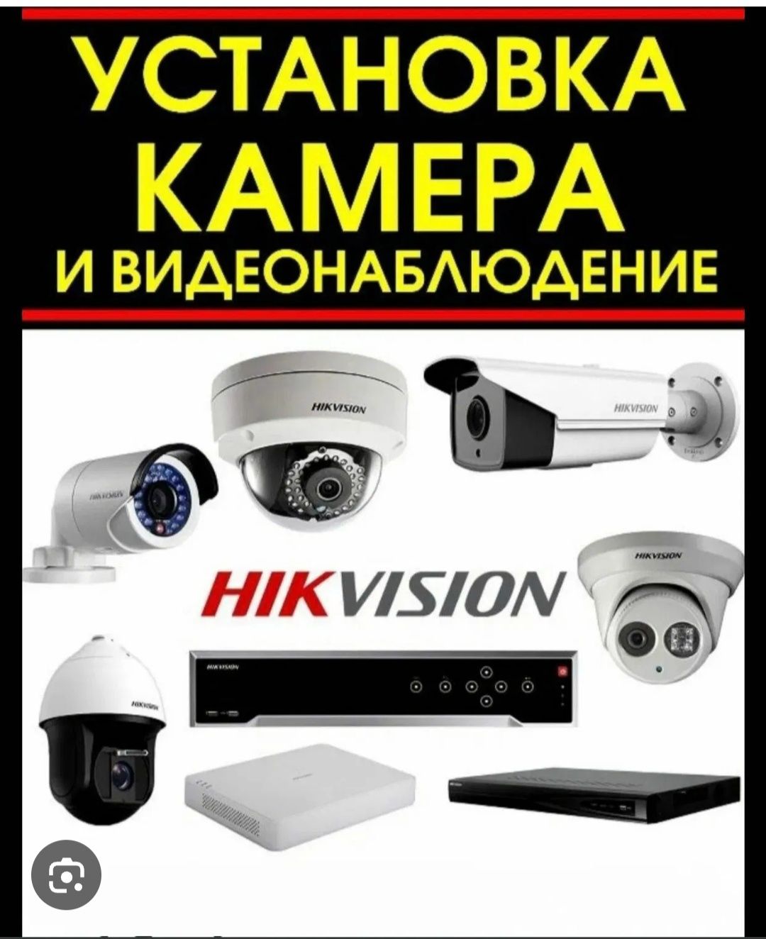 Gpon сварка, сварка оптический волокно