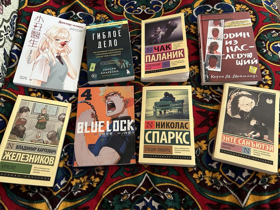 Интересные книги и не только