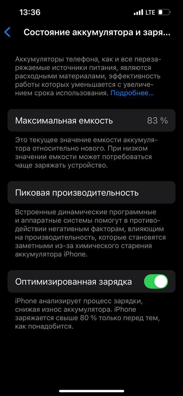 Iphone 13 128 gb