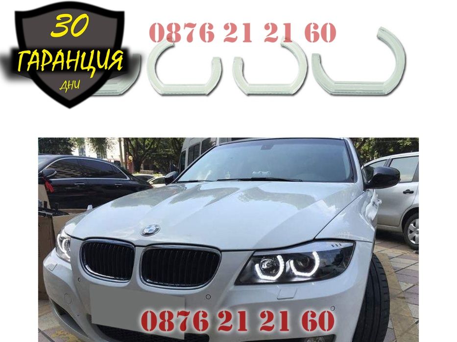 Crystal Angel Eyes Кристални Ангелски Очи BMW БМВ Рингове E90 E91 E92