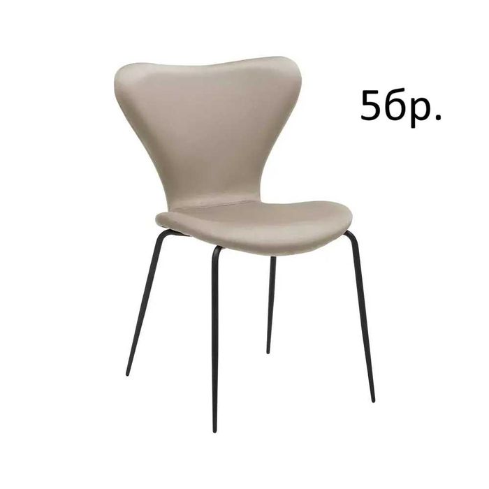 РАЗЧИСТВАМЕ СКЛАДА  Тотална Разпродажба  столове единични бройки