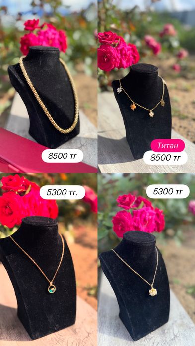 Новые качественные цепочки с кулонами в подарочной коробке