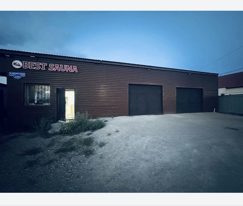Сауна магазин автомойка