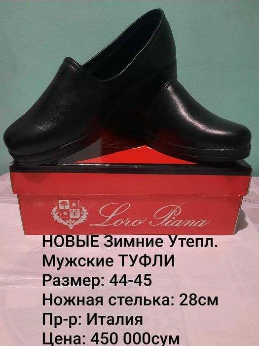 Подростку/Мальчику старше 13 лет Рубашки Zara/Abba/H/M 2XL 48 Турции