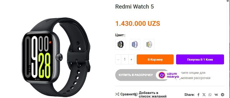 Redmi watch 5 original