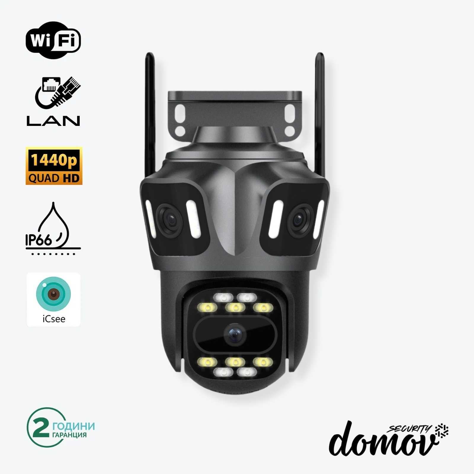 Domov WiFi Камера P15 с три обектива 3MP+3MP+6MP, ICSee