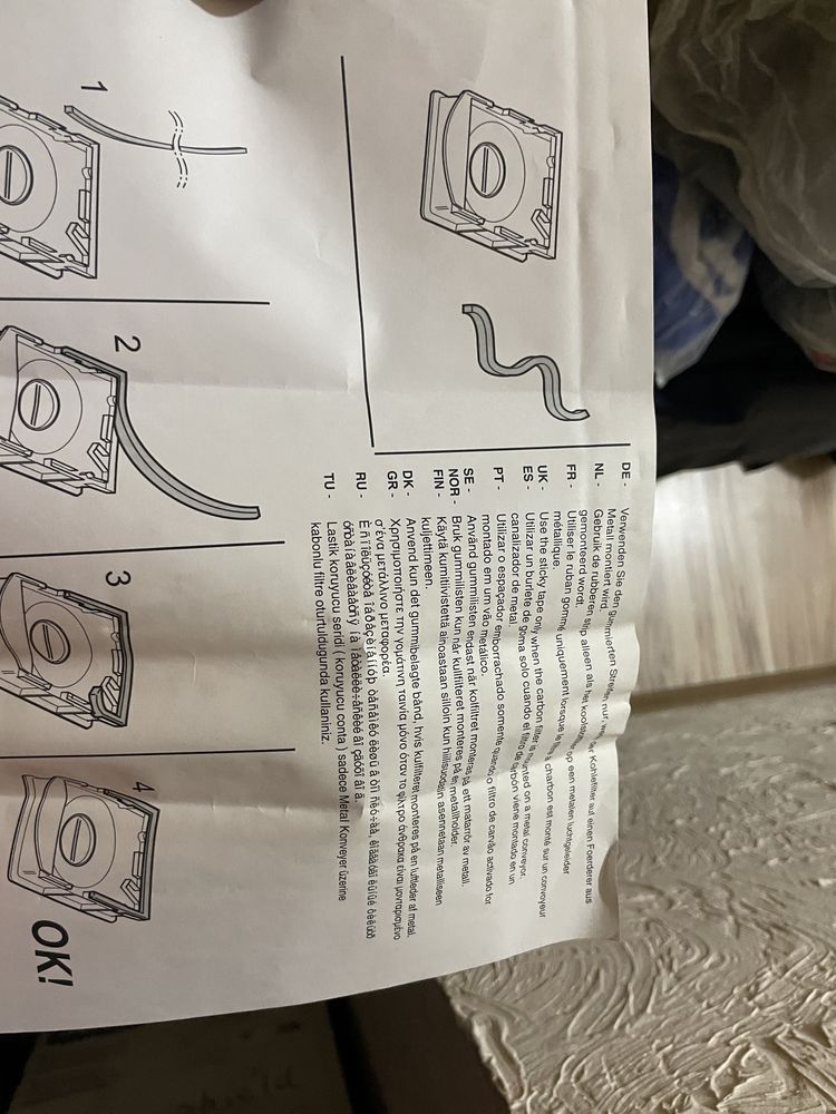 Фильтр для вытяжки