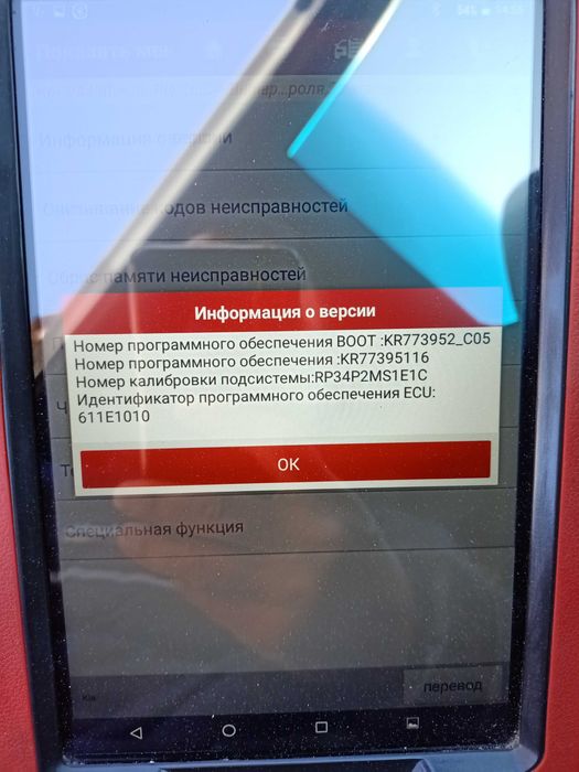 Автоэлектрик астана