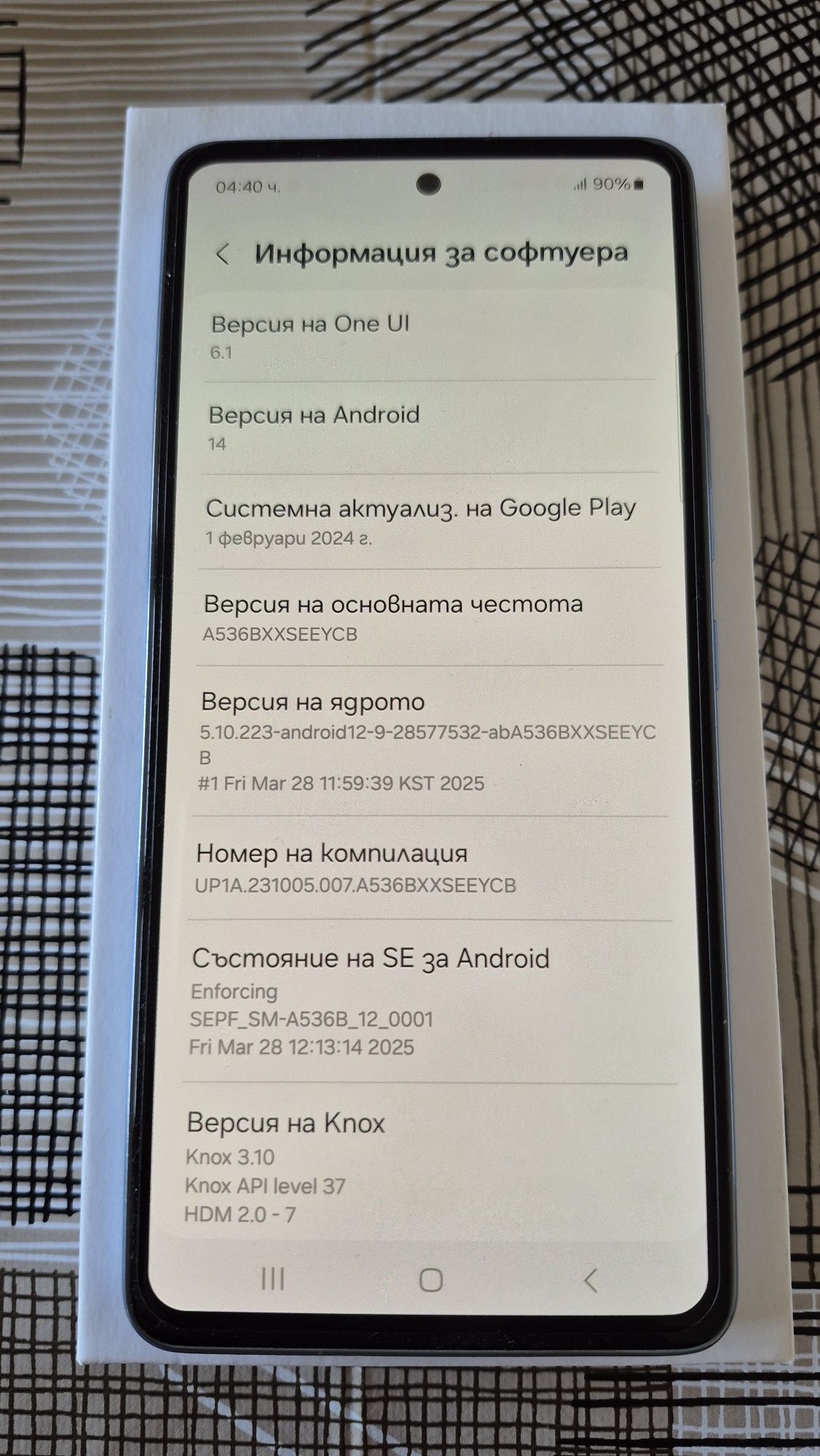 Samsung Galaxy A53 5G