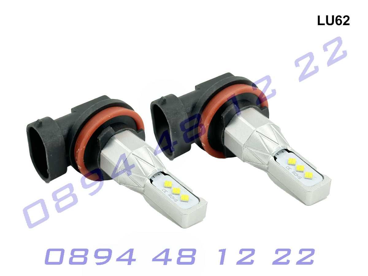 H8 H9 H11 H1 Супер ярки крушки 6000LM LED светлини фар къси дълги лед
