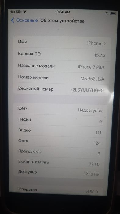 Айфон 7плюс !в хорошем состоянии