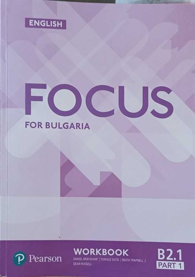 Focus for Bulgaria B2 учебник и две тетрадки
