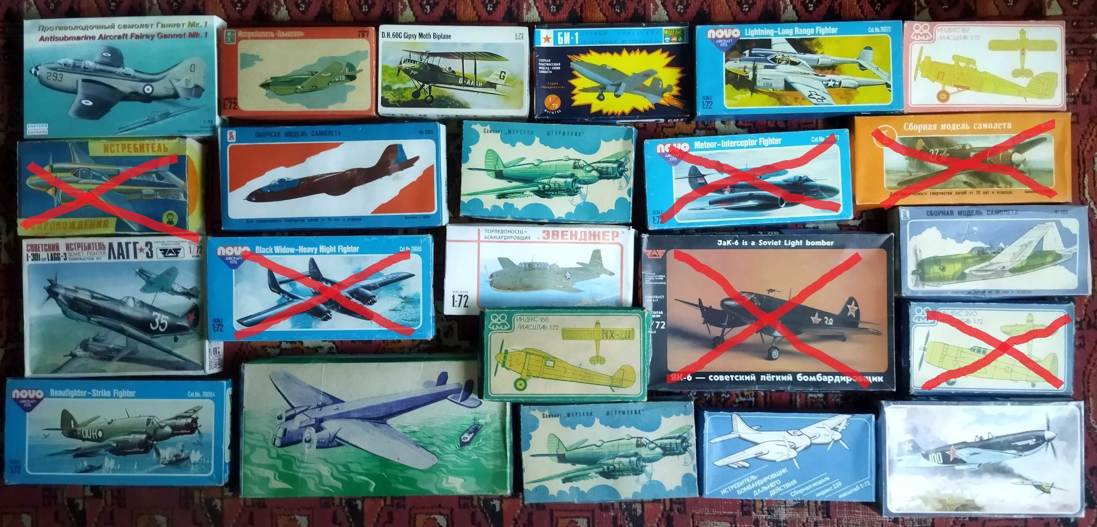 модель самолёта DH-88 Comet 1/72 FROG Ташкент СССР учебный макет