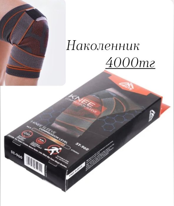 Әр түрлі Спорт товары
