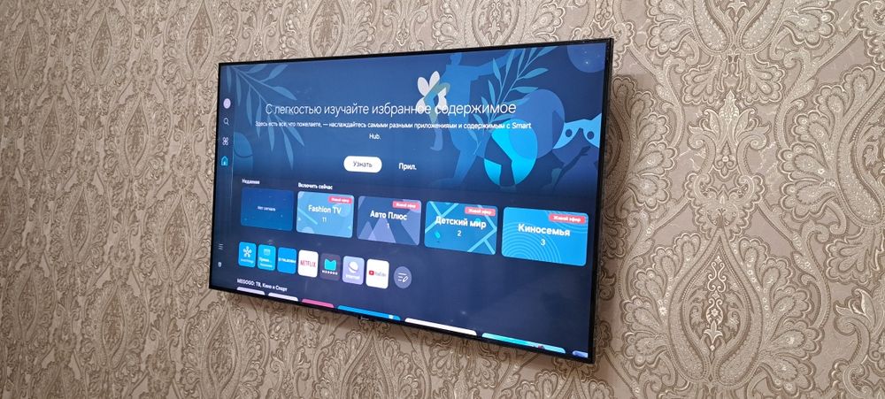 Televizor Samsung 50 smart tv