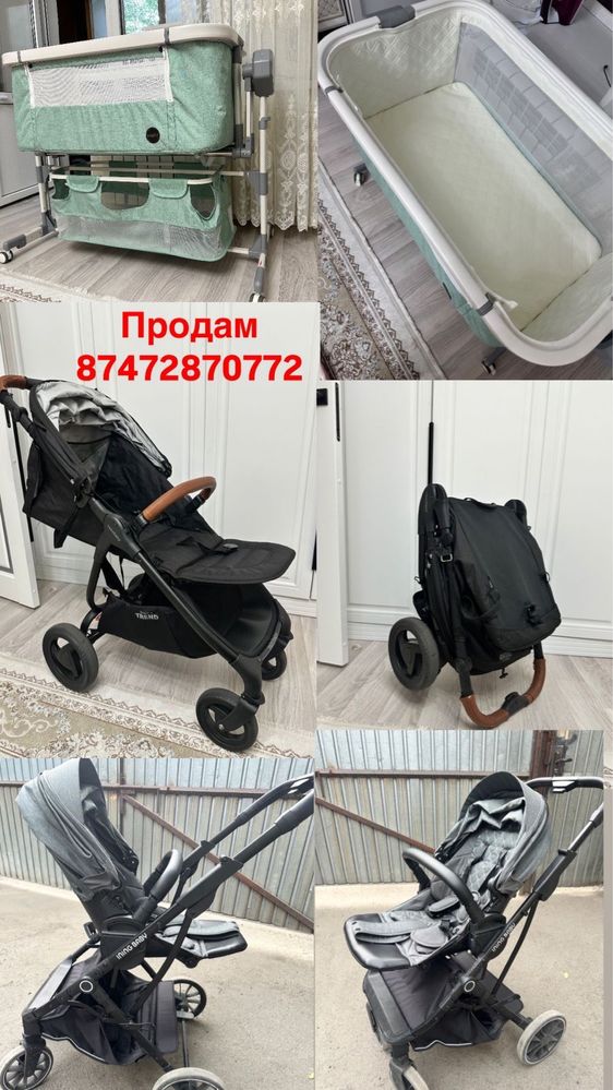 2+1 комплект.