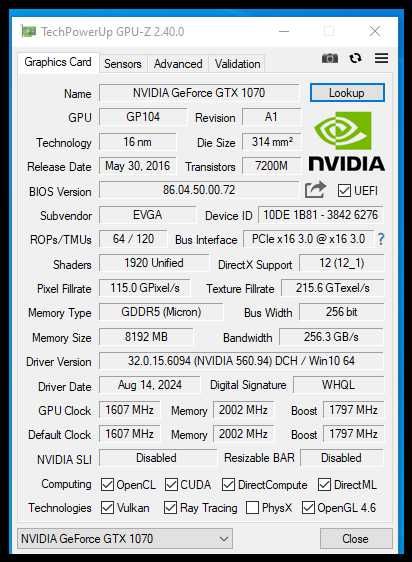 Геймърски компютър AMD Ryzen 5 3600 32gb SSD GTX 1070 8gb
