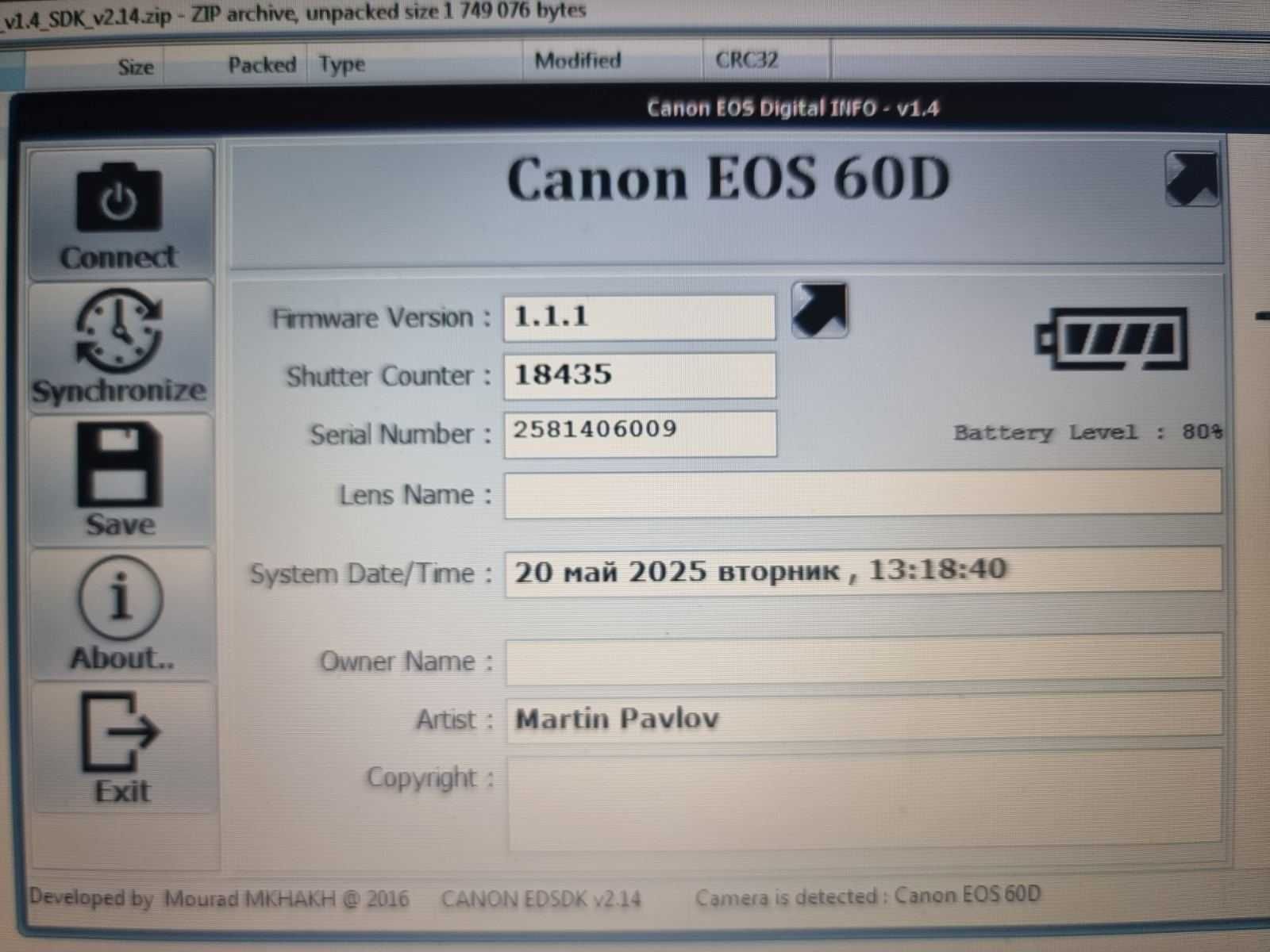 Canon DSLR 60D + 400D + чанти + Tokina SD 11-16 2.8 (IF) DX + CPL