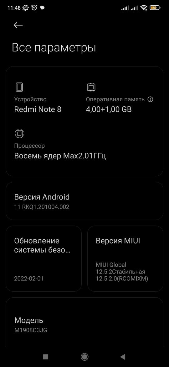 Рэдми нот 8/64г обмен