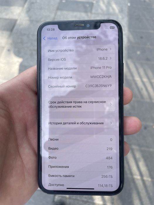 Iphone 11 pro garantiya