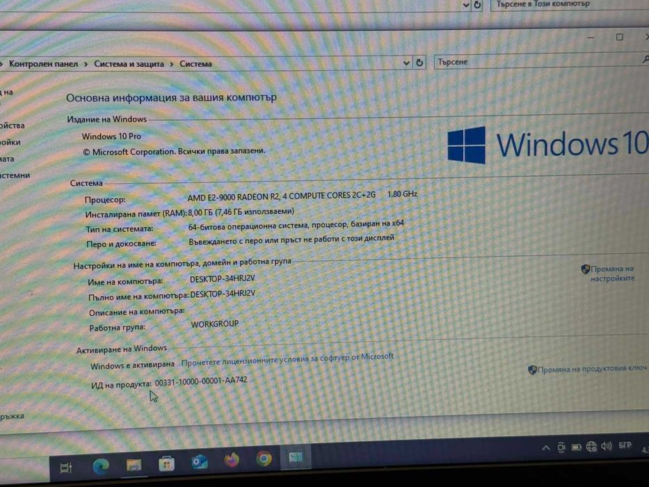 Acer Aspire 3/ A315-21-22RE