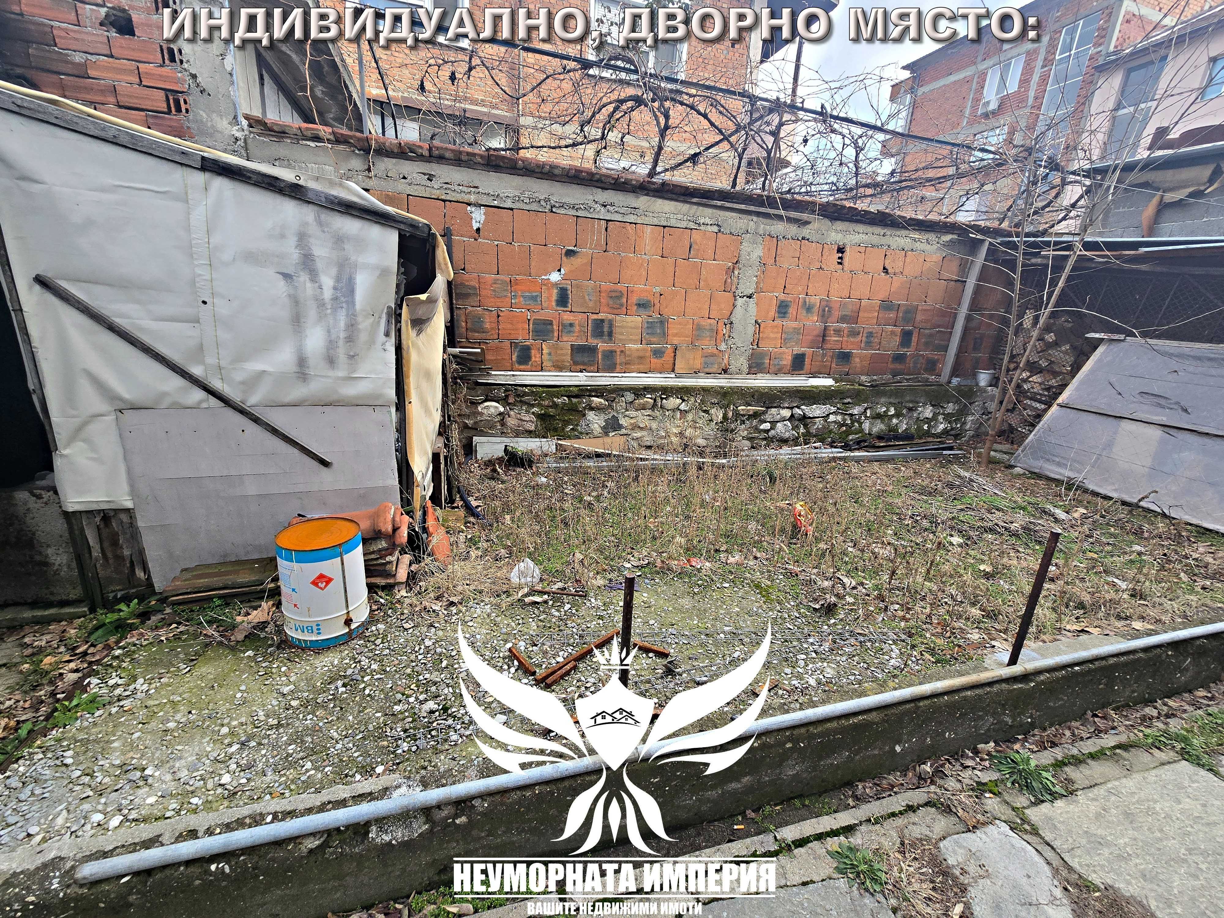 Продавам тристаен 120кв. с гараж и дворно място в Асеновград