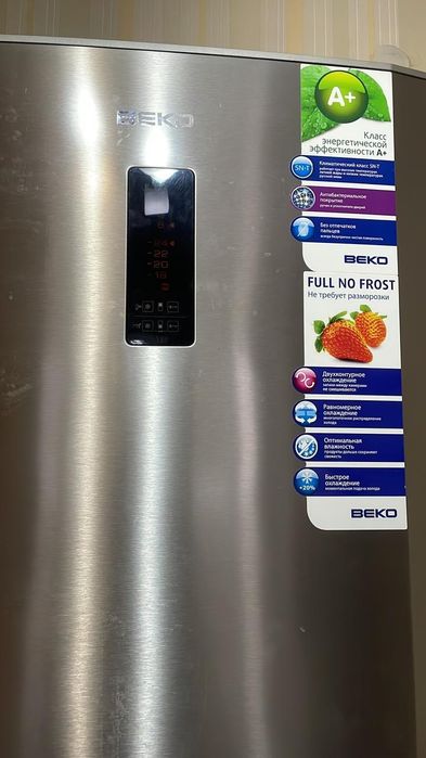 Продам холодильник веко не морозит